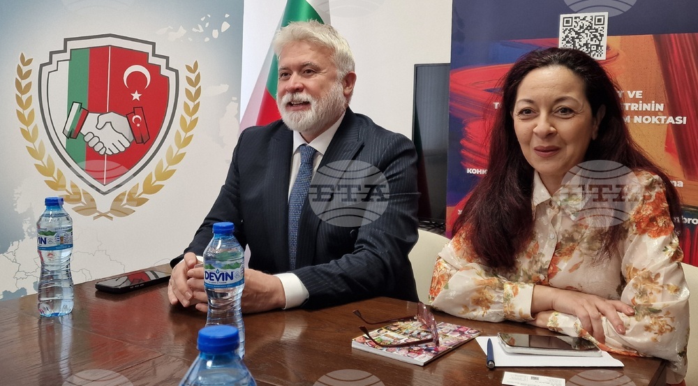 Шумен - конкурс - Българо-турска търговско-индустриална камара