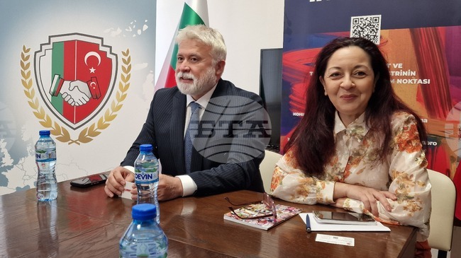 Шумен - конкурс - Българо-турска търговско-индустриална камарао-турска търговско-индустриална камара