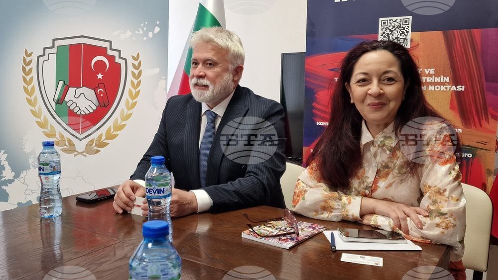 Шумен - конкурс - Българо-турска търговско-индустриална камара