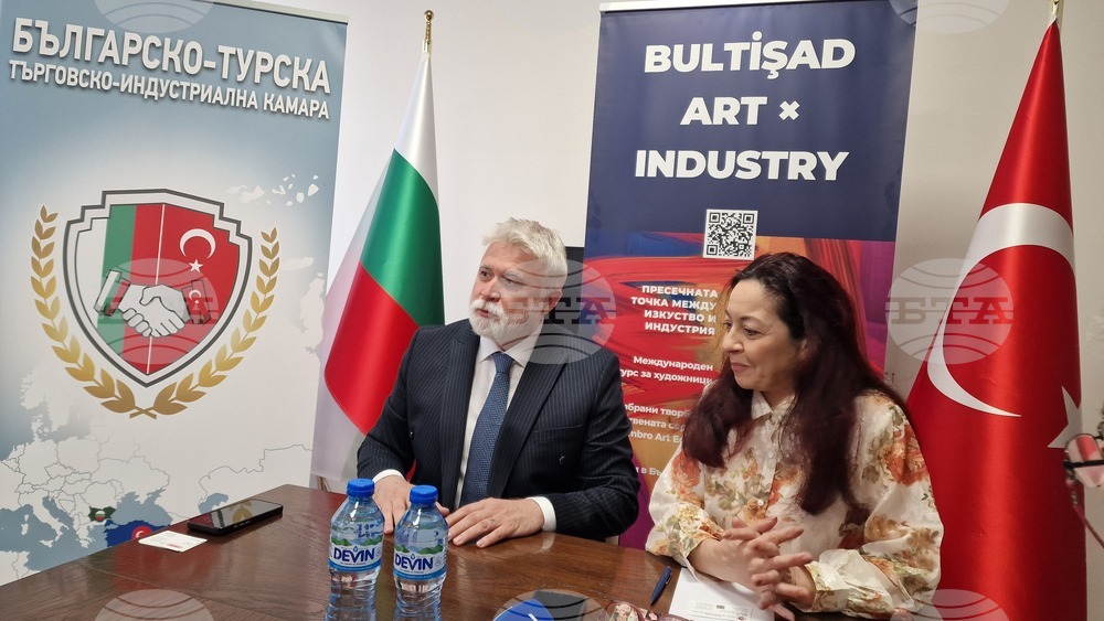 Шумен - конкурс - Българо-турска търговско-индустриална камара