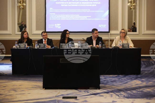 „България като дестинация за медицински туризъм - развитие, партньорства и международни пазари“ - конференция