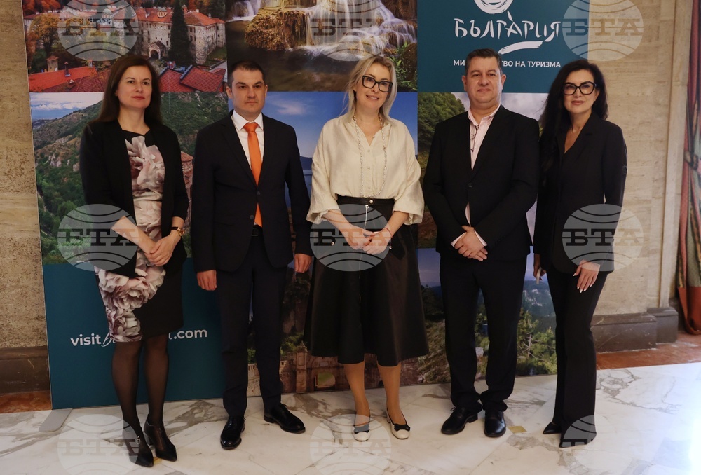 „България като дестинация за медицински туризъм - развитие, партньорства и международни пазари“ - конференция