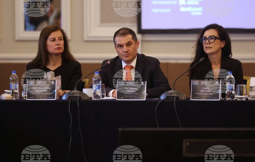 „България като дестинация за медицински туризъм - развитие, партньорства и международни пазари“ - конференция