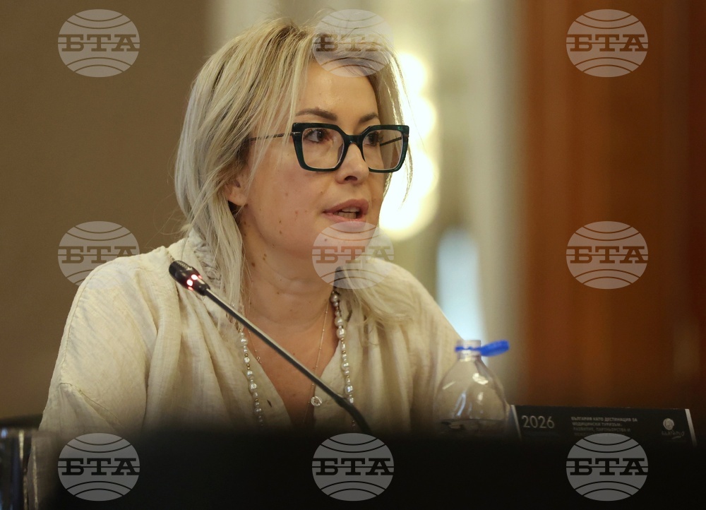 „България като дестинация за медицински туризъм - развитие, партньорства и международни пазари“ - конференция - Свилена Димитрова