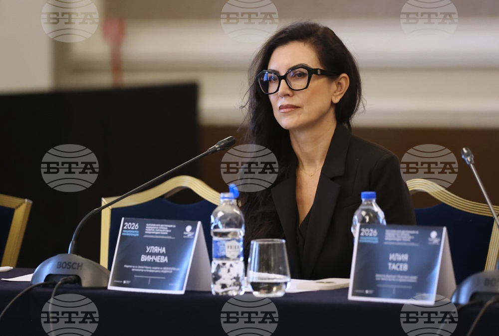 „България като дестинация за медицински туризъм - развитие, партньорства и международни пазари“ - конференция - Уляна Винчева