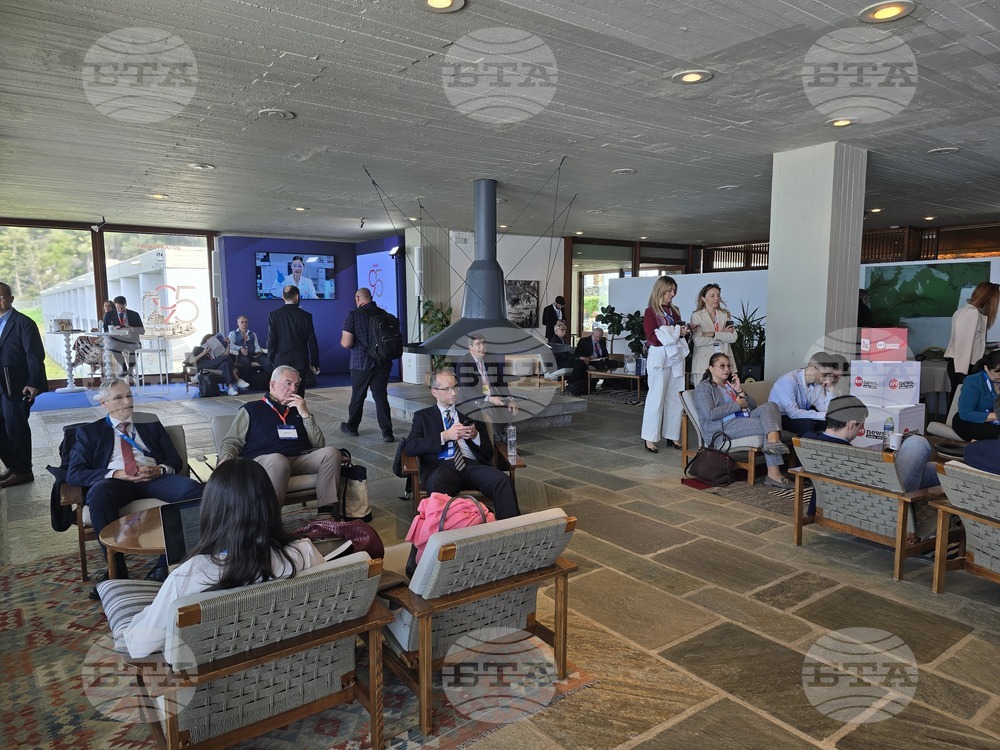 Гърция - Делфи - икономически форум