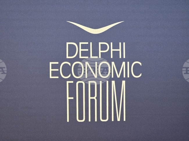 Гърция - Делфи - икономически форум