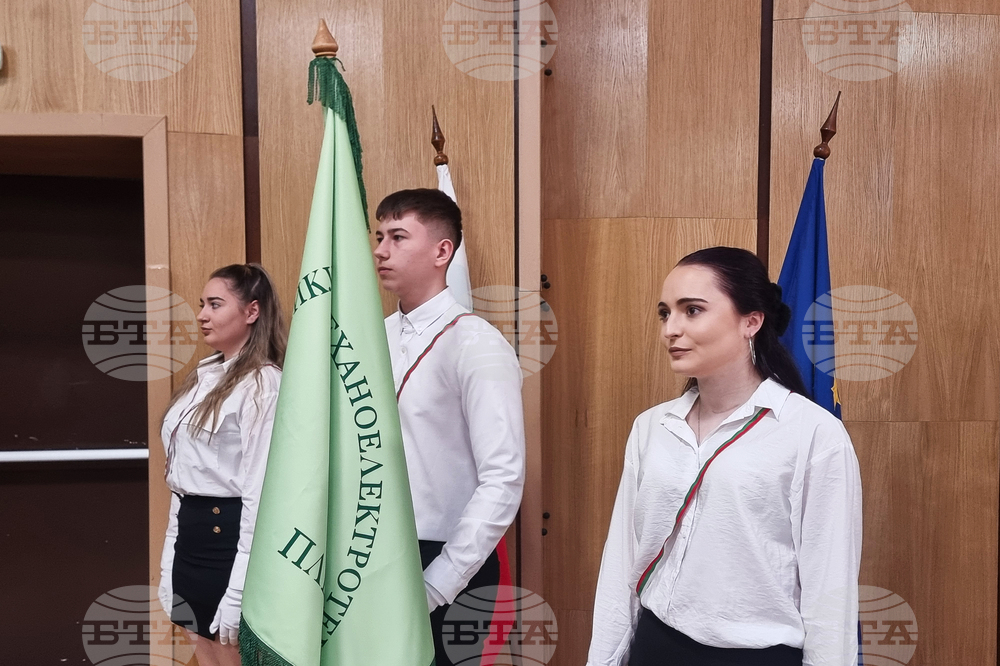 Плевен - Професионална гимназия по механоелектротехника - празник