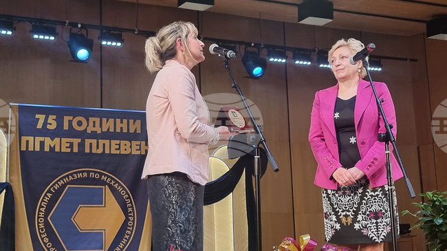Професионалната гимназия по механоелектротехника в Плевен чества 75 години от основаването си