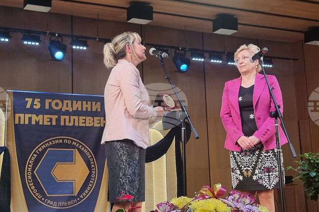 Професионалната гимназия по механоелектротехника в Плевен чества 75 години от основаването си