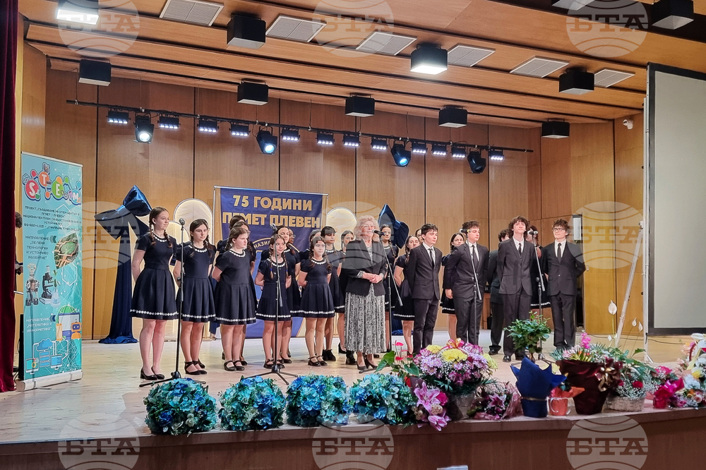 Плевен - Професионална гимназия по механоелектротехника - празник