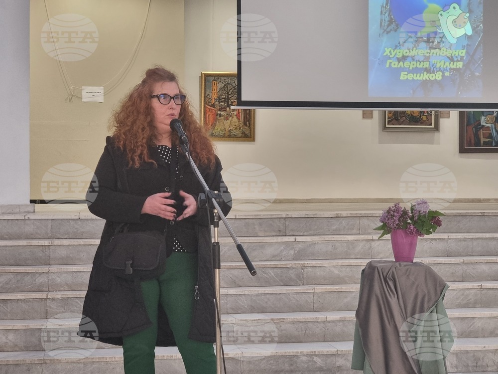 Плевен - Денят на Земята - изложба