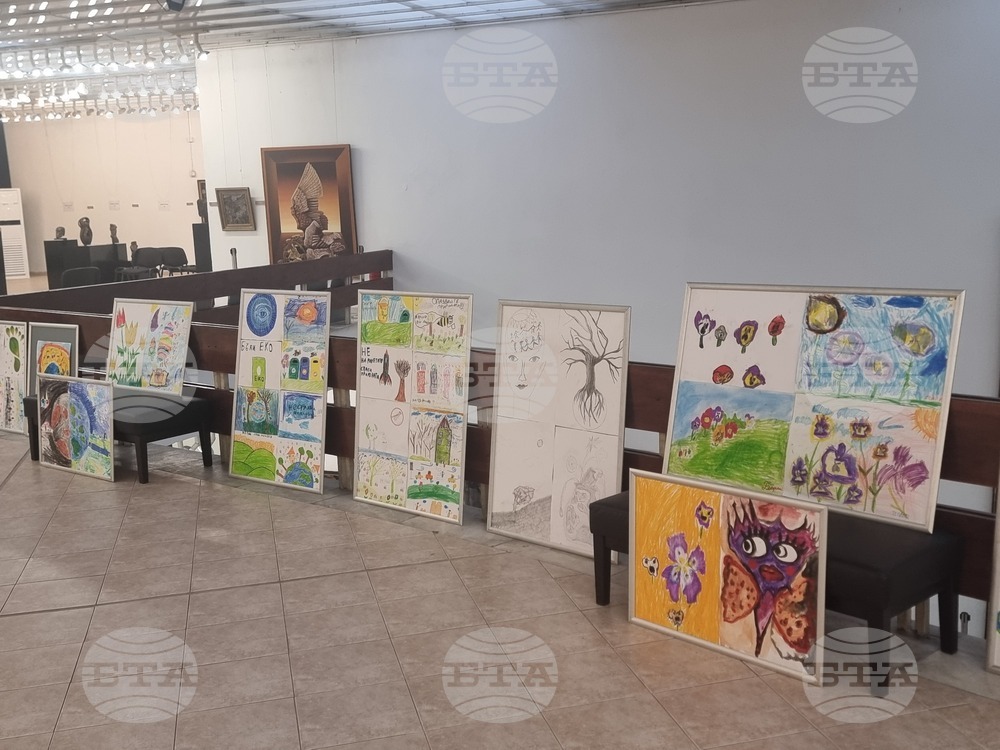 Плевен - Денят на Земята - изложба