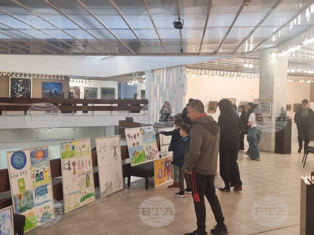 Плевен - Денят на Земята - изложба