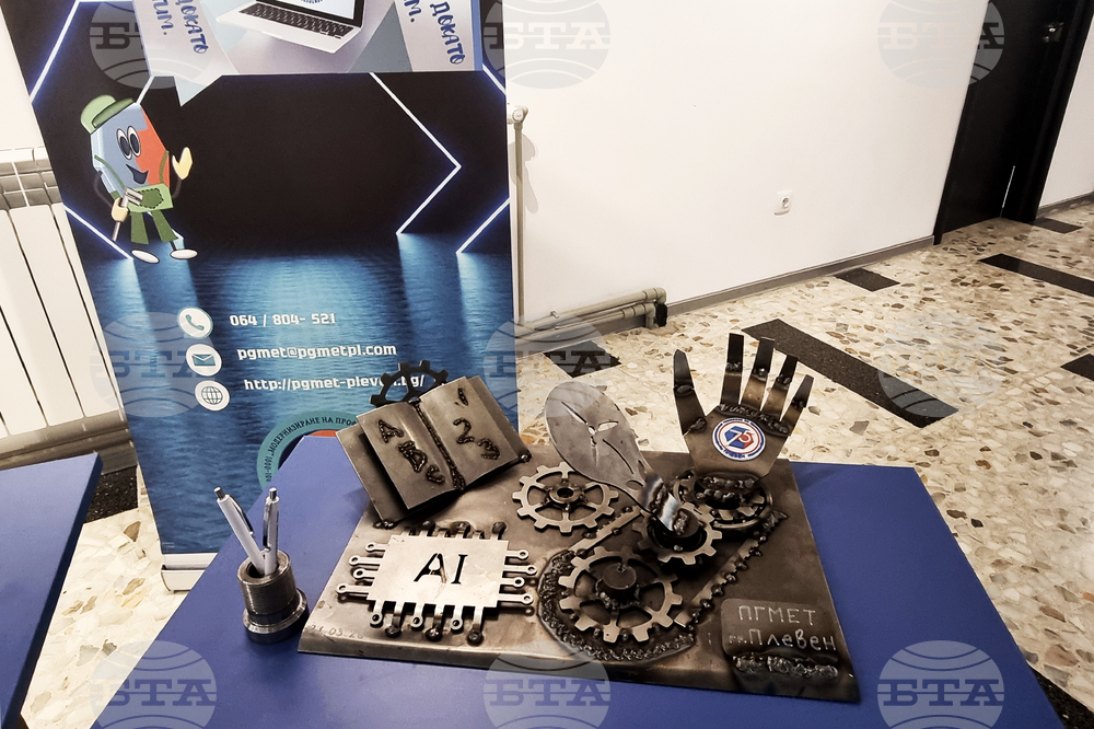 Плевен - Професионална гимназия по механоелектротехника - празник