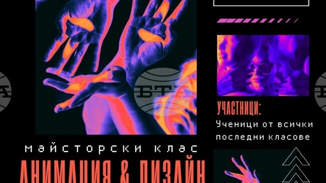 Унгарският режисьор Геза Тот ще води в Бургас майсторски клас по анимация за кандидат-студенти на НАТФИЗ 