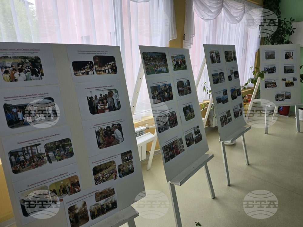 Гоце Делчев - Детска градина „Джани Родари“ - засаждане на юбилейно дърво