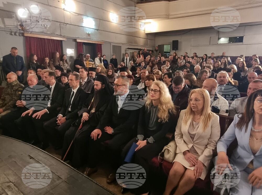 Ямбол - Община Тунджа - празник