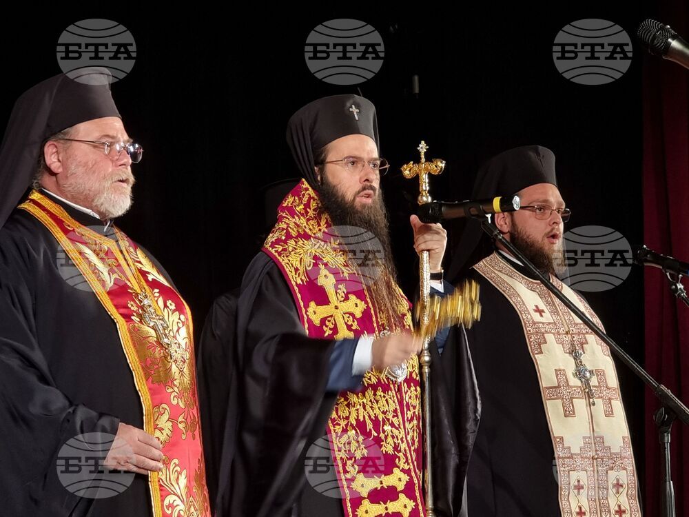 Ямбол - Община Тунджа - празник