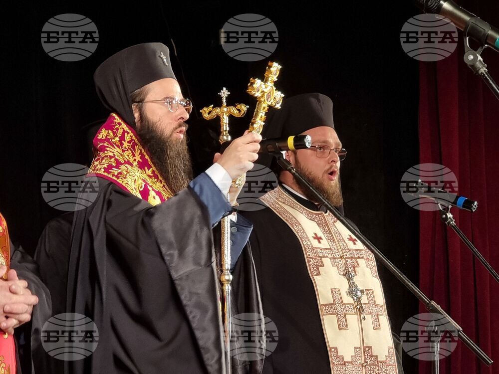 Ямбол - Община Тунджа - празник