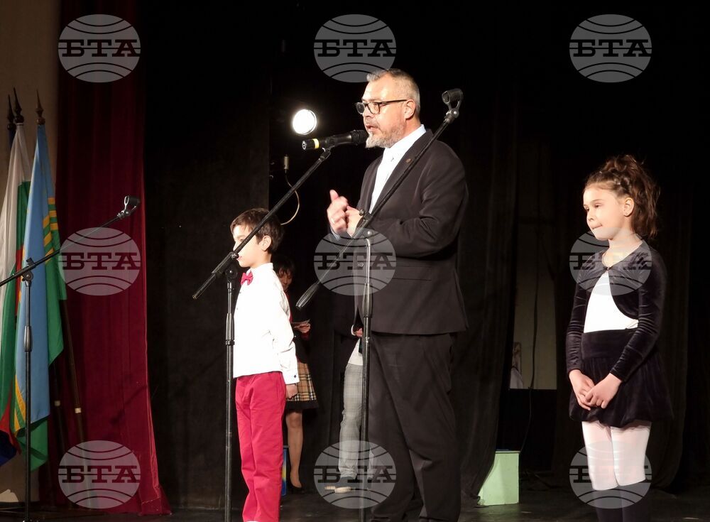 Ямбол - Община Тунджа - празник