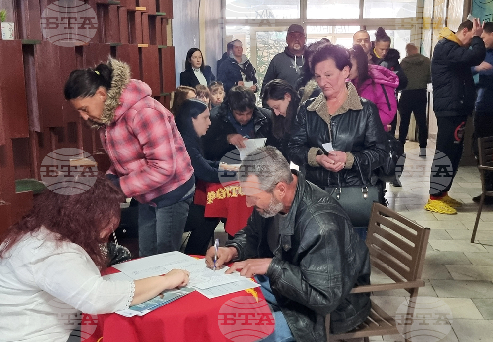 Перник - Общински младежки дом - трудова борса