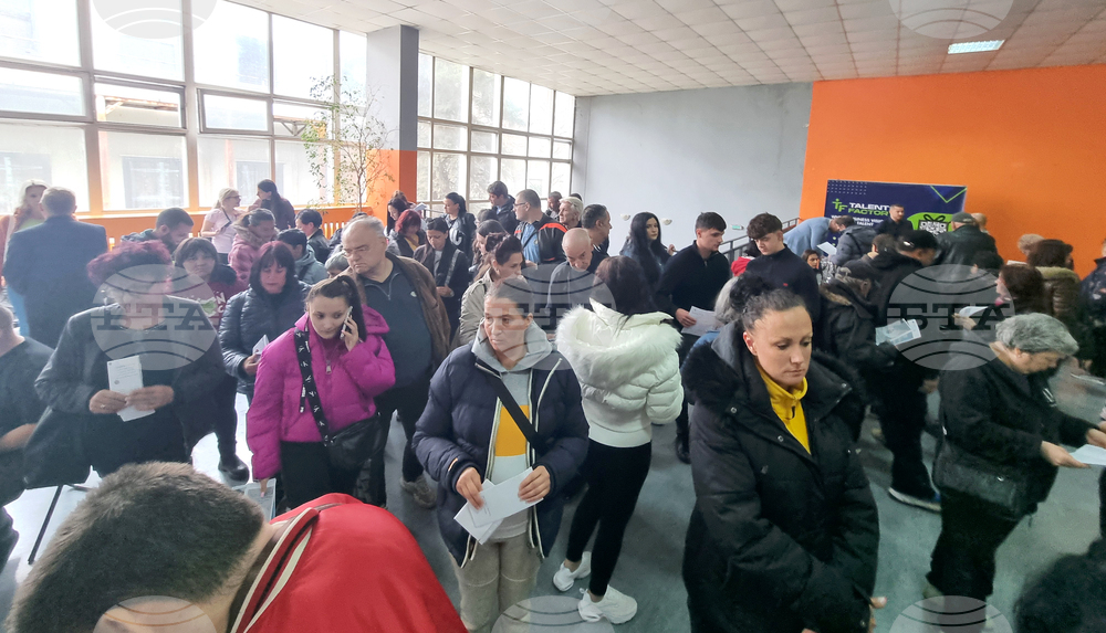 Перник - Общински младежки дом - трудова борса