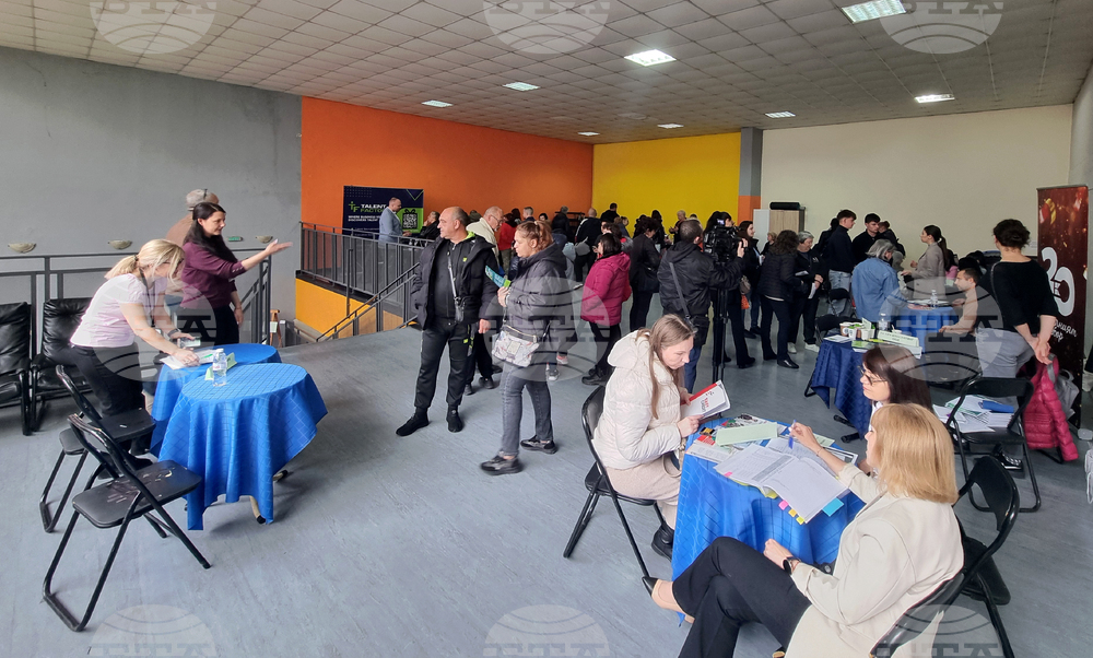 Перник - Общински младежки дом - трудова борса