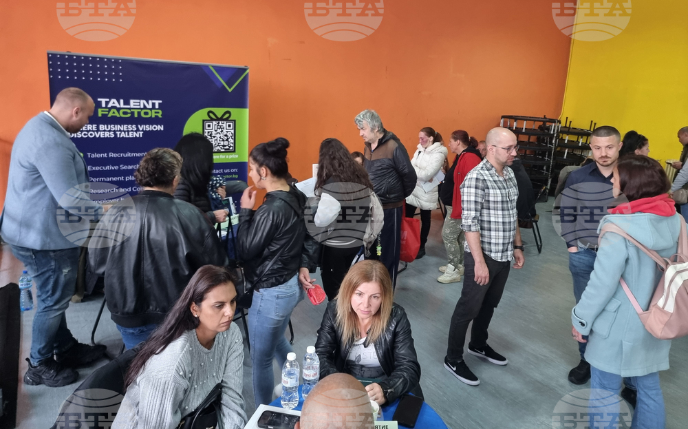 Перник - Общински младежки дом - трудова борса