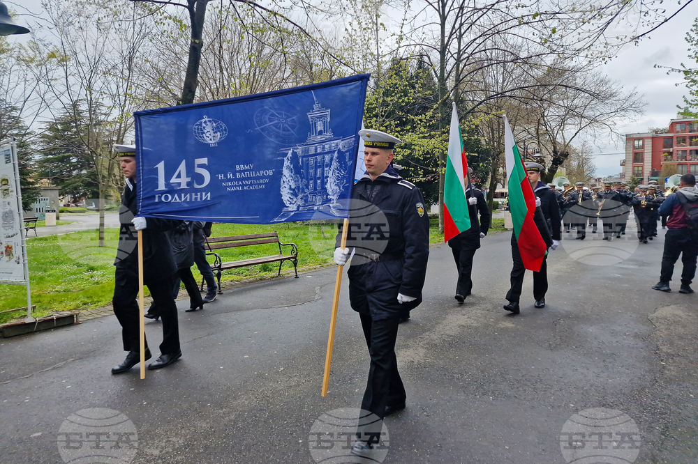 Бургас - Висше военноморско училище „Никола Й. Вапцаров“ - годишнина