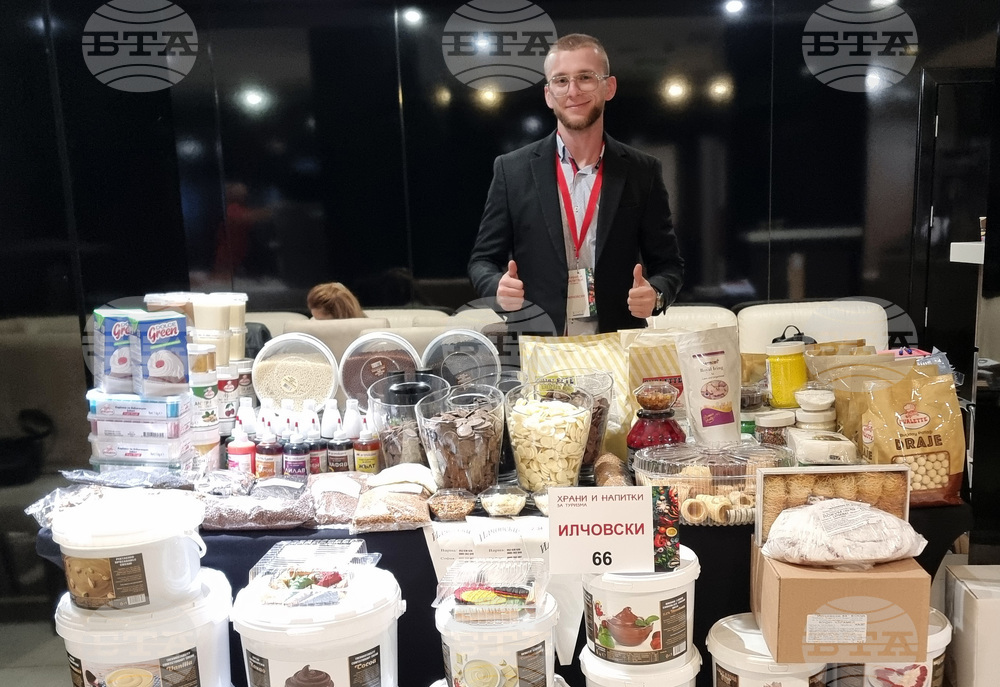 Варна - форум - туризъм