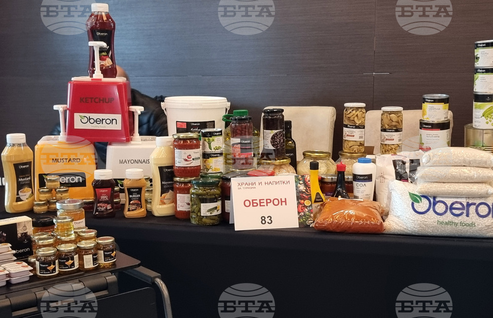 Варна - форум - туризъм