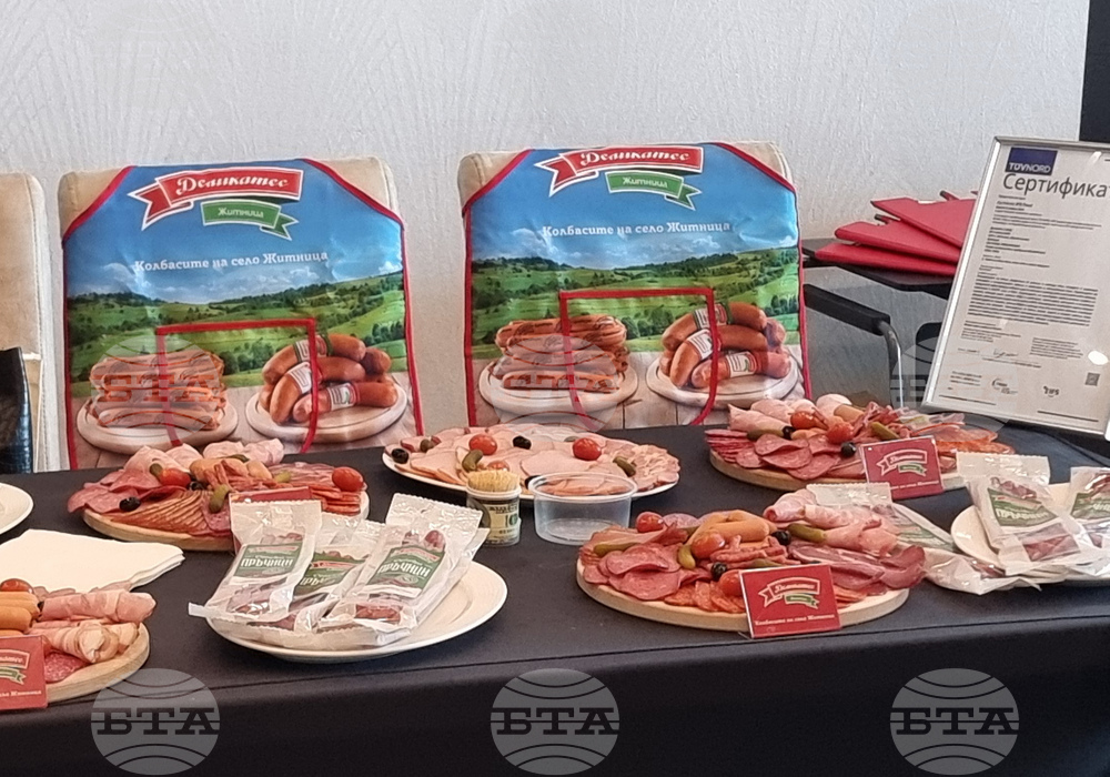 Варна - форум - туризъм