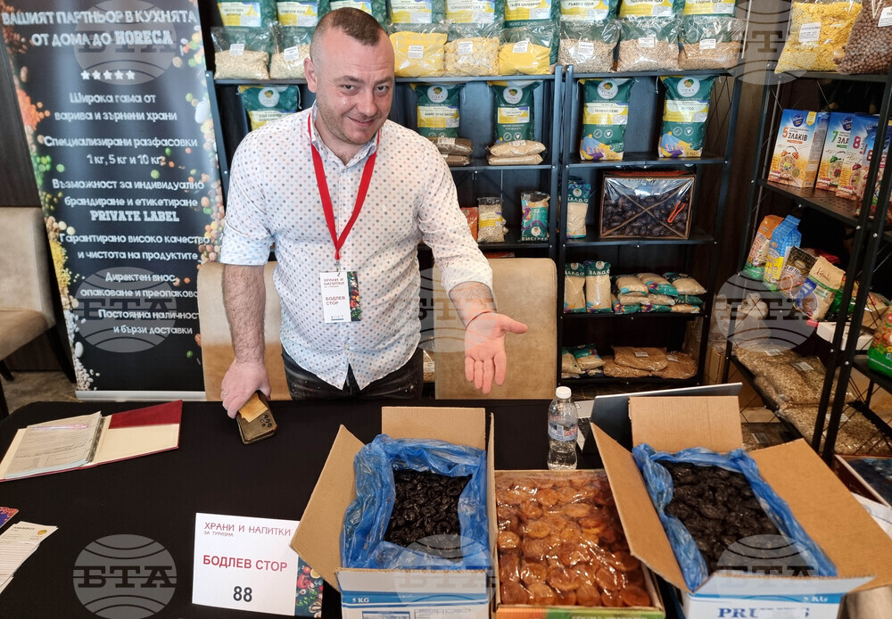 Варна - форум - туризъм