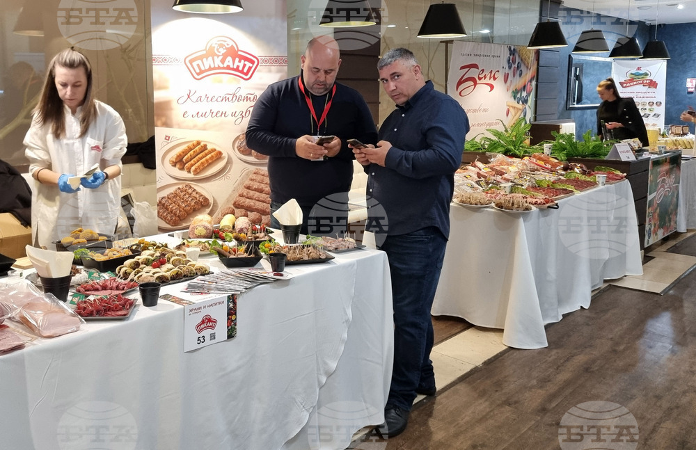 Варна - форум - туризъм