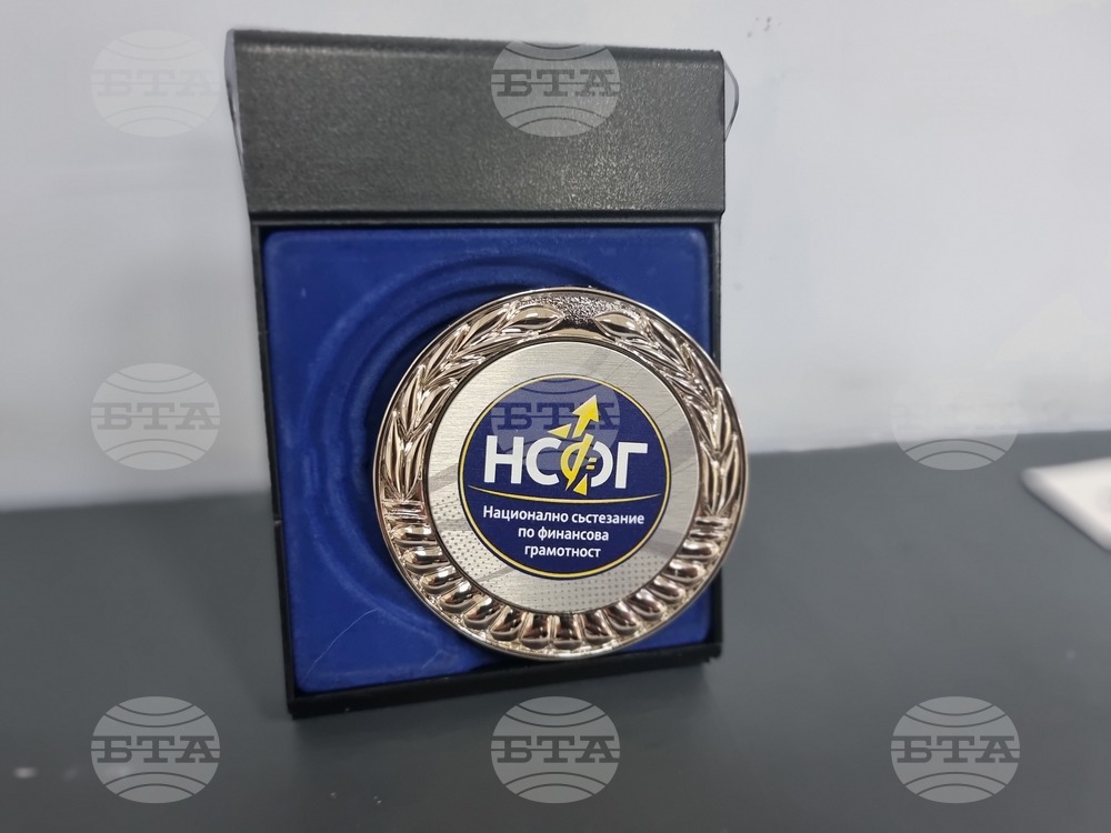 Ямбол - ученик - награждаване от национално състезание