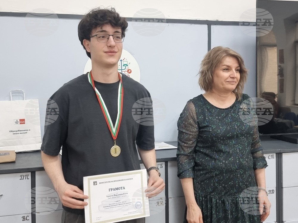 Ямбол - ученик - награждаване от национално състезание