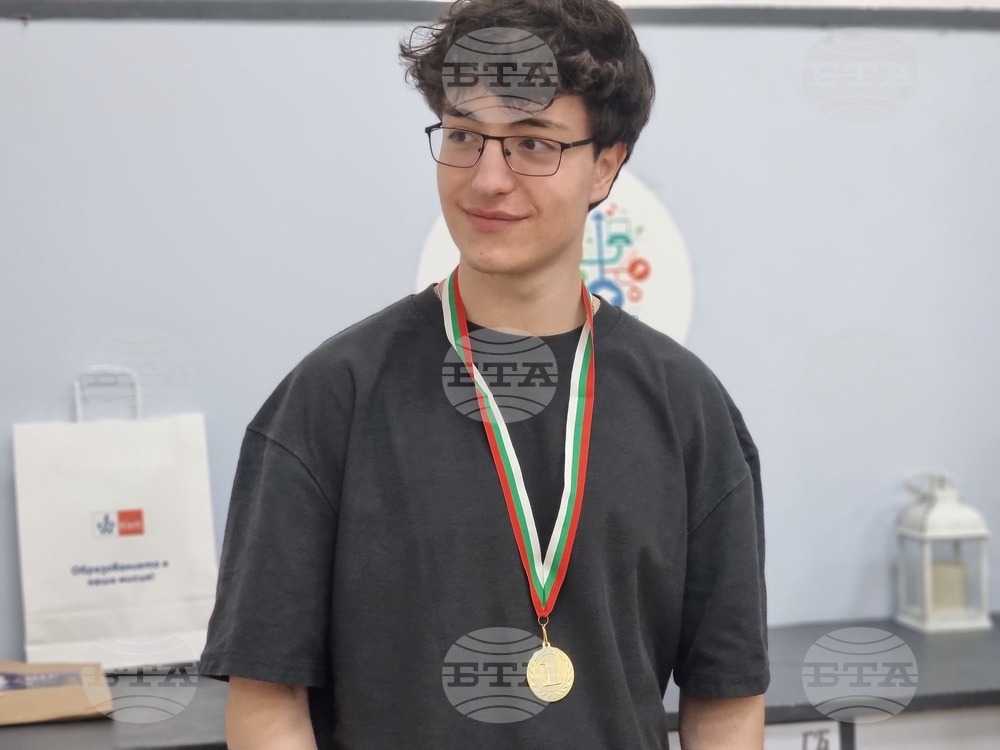 Ямбол - ученик - награждаване от национално състезание