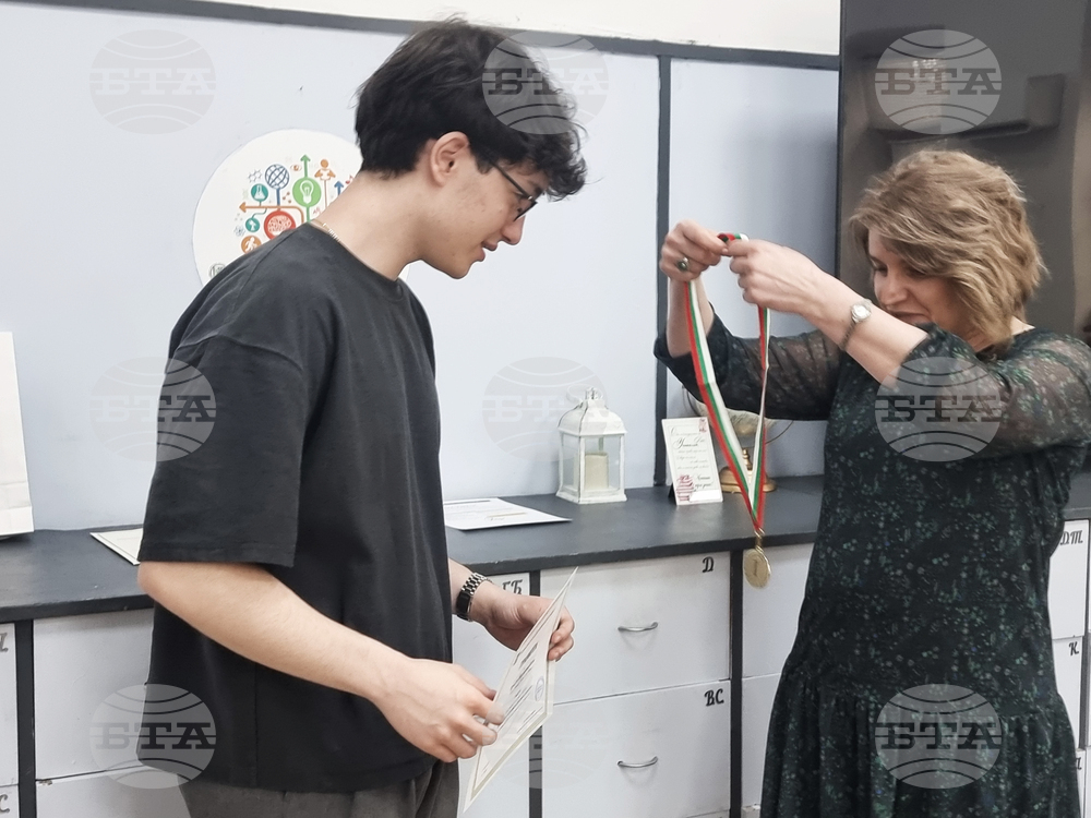 Ямбол - Природо-математическата гимназия  - Христо Коев - награждаване