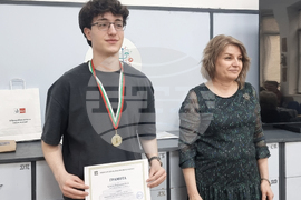 Ямбол - Природо-математическата гимназия  - Христо Коев - награждаване