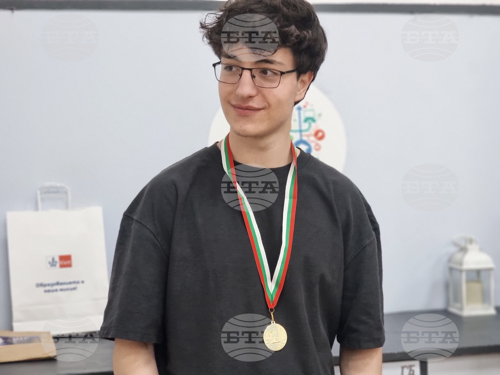 Ямбол - Природо-математическата гимназия  - Христо Коев - награждаване