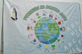 Разград - училища - форум