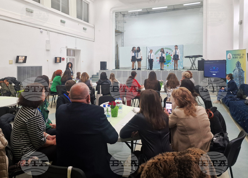 Разград - училища - форум