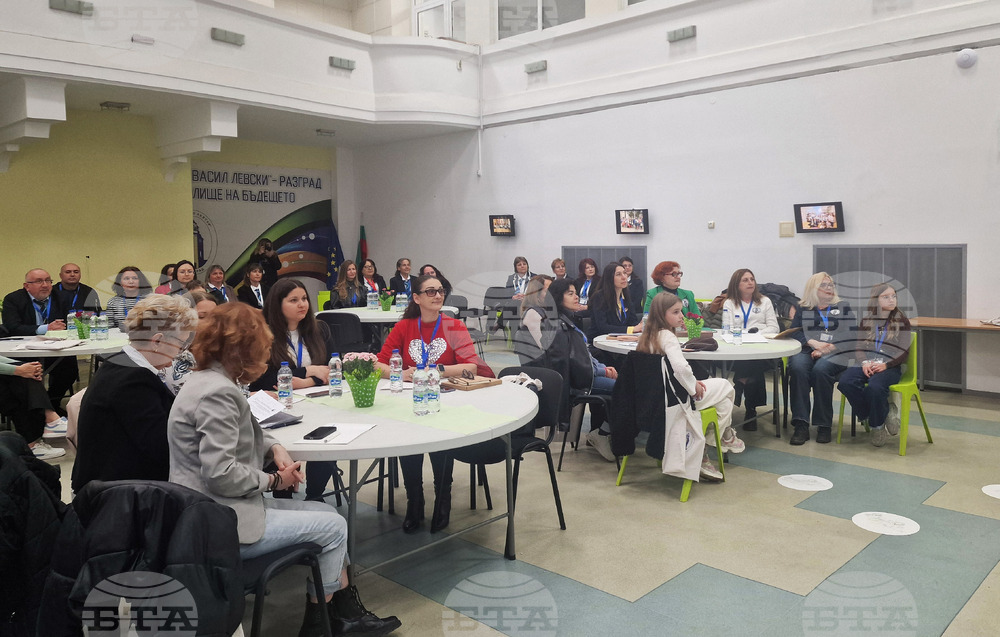 Разград - училища - форум