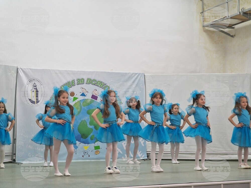 Разград - училища - форум