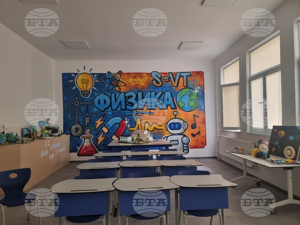 Стара Загора - Пето основно училище „Митьо Станев“ - STEM център