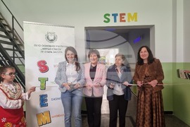 Стара Загора - Пето основно училище „Митьо Станев“ - STEM център