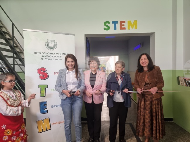 Стара Загора - Пето основно училище „Митьо Станев“ - STEM център