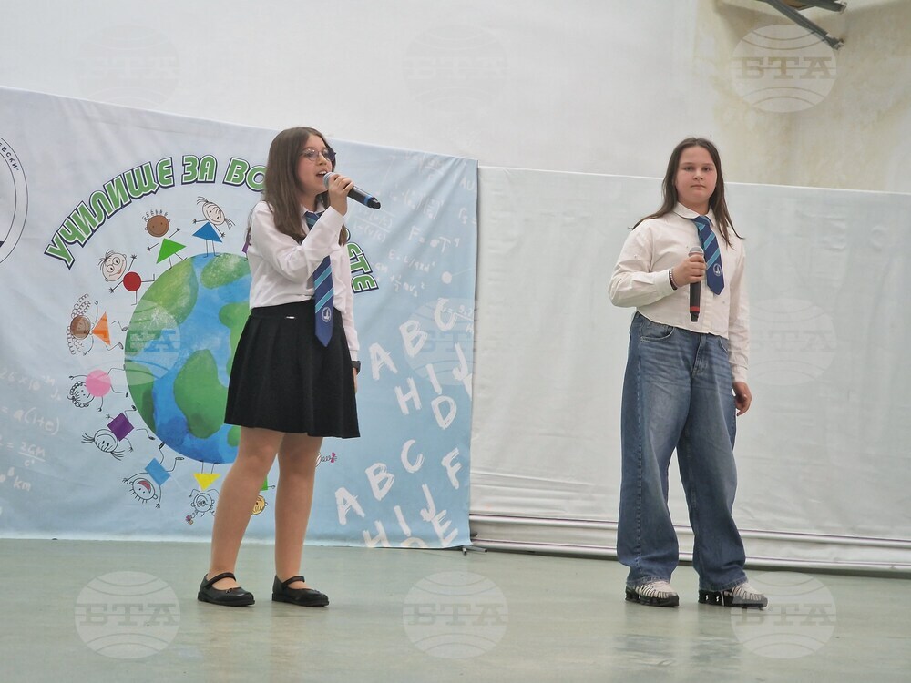 Разград - училища - форум