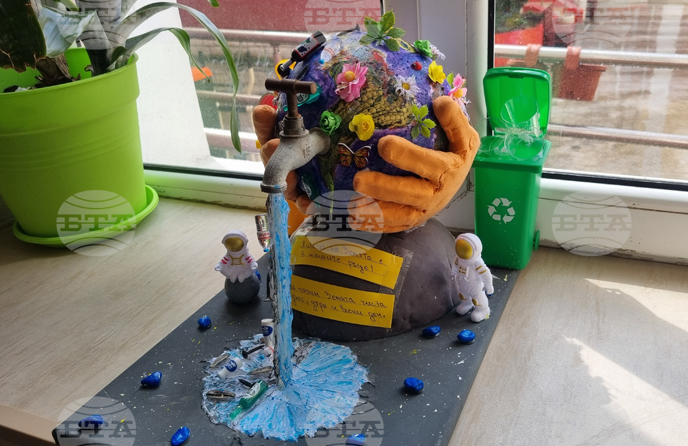 Търговище - Ден на Земята - инициативи